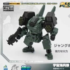 MechFansToys Lost Planet Powered-suit MS04 Tiger& MS06 Snake Diaclone -Toy Store 0ebb4994d4