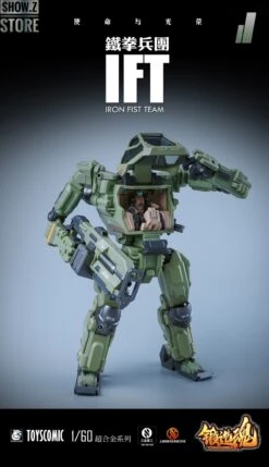 Forging Soul 1/60 AGS-11 Iron Fist Team -Toy Store 15c017a34d