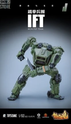 Forging Soul 1/60 AGS-11 Iron Fist Team -Toy Store 2b097abb3f