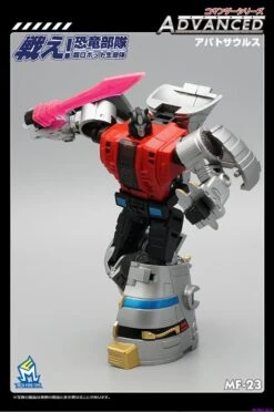 MechFansToys MFT MF-23 Sludge -Toy Store 2ff1b1d550