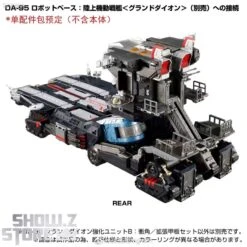 [Coming Soon] Takara Tomy Diaclone DA-99 Grand Dion Reinforcement Unit B Impulse Angle & Extended Deck Set -Toy Store 2ff1e9b5bb