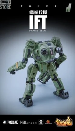 Forging Soul 1/60 AGS-11 Iron Fist Team -Toy Store 34043f01b1