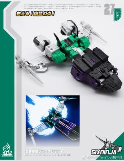 MechFansToys MF-27G SixNinja Sixshot G1 Version -Toy Store 34fe9458a1