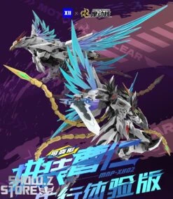 Motor Nuclear MNP-XH02 Cao Ren Model Kit -Toy Store 36e20996b9