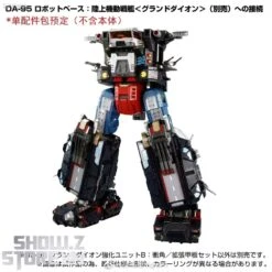 [Coming Soon] Takara Tomy Diaclone DA-99 Grand Dion Reinforcement Unit B Impulse Angle & Extended Deck Set -Toy Store 3baf910488