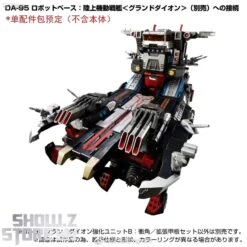 [Coming Soon] Takara Tomy Diaclone DA-99 Grand Dion Reinforcement Unit B Impulse Angle & Extended Deck Set -Toy Store 3d7039645c