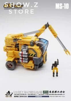 MechFansToys MFT MS-10 MS10 E5-rev  -Toy Store 48119afcd3