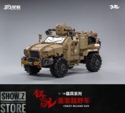 JoyToy Source 1/18 War Stars Crazy Armed SUV Desert Version -Toy Store 4b6b7d9020
