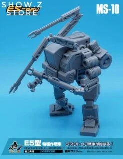 MechFansToys MFT MS-10 MS10 E5-rev  -Toy Store 4d2e27a8a5