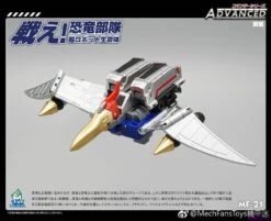 MechFansToys MF-21 Swooper Swoop -Toy Store 4e2bf78480