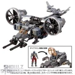 [Coming Soon] Takara Tomy Diaclone TM-14 Tactical Mover Garuda Versaulter Gyrolifter Unit -Toy Store 4fa785cf69