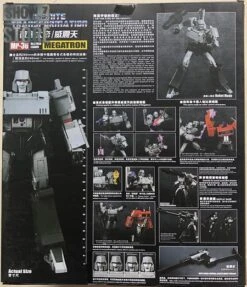 Daban Model DB 9908 Destron Leader MP-36 MP36 Megatron -Toy Store 5074f980a2