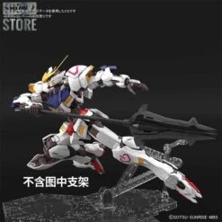 Bandai MG 1/100 ASW-G-08 Barbatos Mobile Suit Gundam Iron-Blooded Orphans Gunpla -Toy Store 6468412401