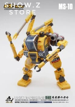MechFansToys MFT MS-10 MS10 E5-rev  -Toy Store 64a24a7d66