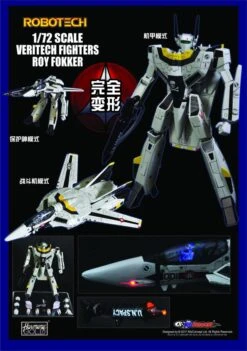 KitzConcept Robotech VF-1S Roy Fokker Macross 1/72 Scale -Toy Store 67c86a74a2
