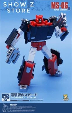 MechFansToys MS-05B Black Brandon G2 Black Sideswipe -Toy Store 6896f879f5