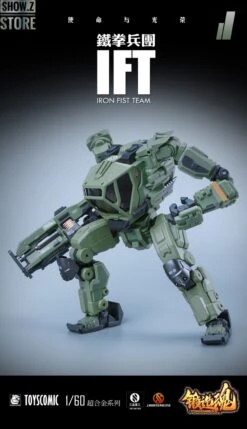 Forging Soul 1/60 AGS-11 Iron Fist Team -Toy Store 6a1ec70c7e