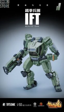 Forging Soul 1/60 AGS-11 Iron Fist Team -Toy Store 79573ffe49