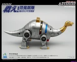 MechFansToys MFT MF-23 Sludge -Toy Store 7d758962bc