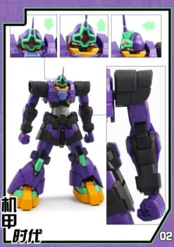 Mechanic Times MS-09 Dom S.C.M EX Devil EVA Ver Oversized -Toy Store 7dd06af3ff