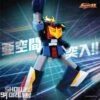 [Pre-Order] Pose Toy Pose+ Metal Series Space Warrior Baldios -Toy Store 7e7d60309e