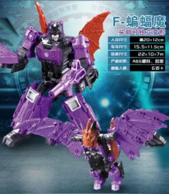 Weijiang WJ Headmaster Mindwipe Oversized -Toy Store 7eb9648db5