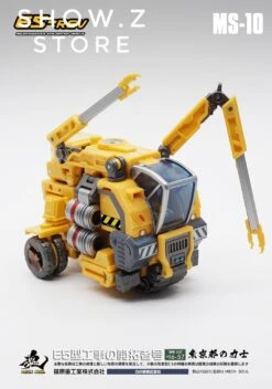 MechFansToys MFT MS-10 MS10 E5-rev  -Toy Store 80e786d9f7