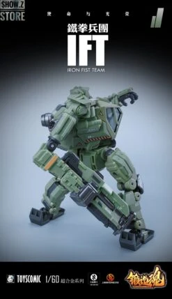 Forging Soul 1/60 AGS-11 Iron Fist Team -Toy Store 8d0f0c641d