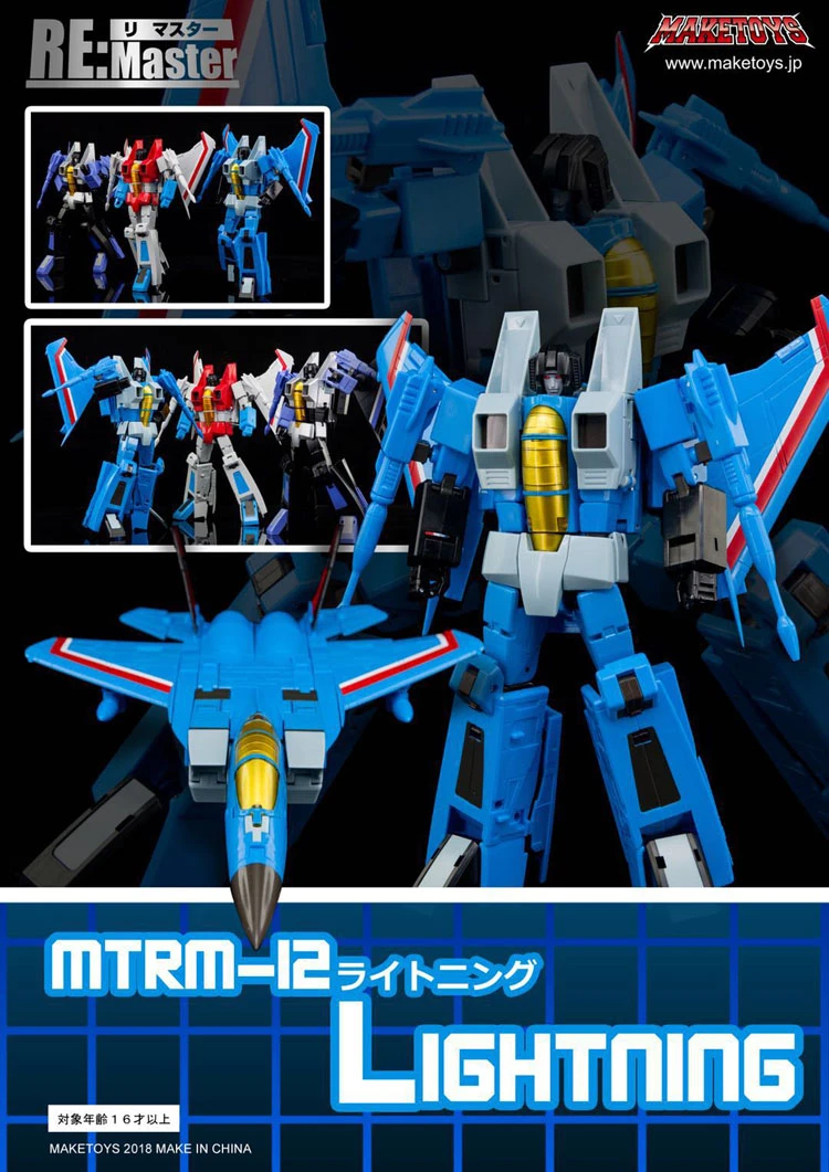 Maketoys MT MTRM-13 Lightning Thundercrack 18 Maketoys MT MTRM-13 Lightning Thundercrack - Image 16