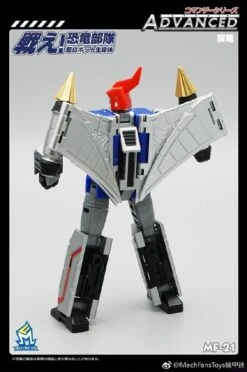 MechFansToys MF-21 Swooper Swoop -Toy Store 91fede9c30