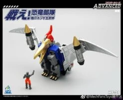 MechFansToys MF-21 Swooper Swoop -Toy Store 93c76df7b5