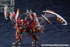 Kotobukiya HG012 Hexa Gear 1/24 Agnirage Model Kit -Toy Store 9f3a798334