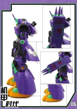 Mechanic Times MS-09 Dom S.C.M EX Devil EVA Ver Oversized -Toy Store a0be70b79e