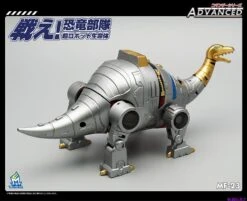 MechFansToys MFT MF-23 Sludge -Toy Store a42b3b2ddf