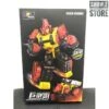 WeiJiang WJ Sky Soarer Headstrong Oversized Iron Rhino Combination Mode POTP Feral Rex Predaking -Toy Store a430729f65
