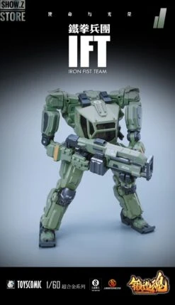 Forging Soul 1/60 AGS-11 Iron Fist Team -Toy Store afad08faff
