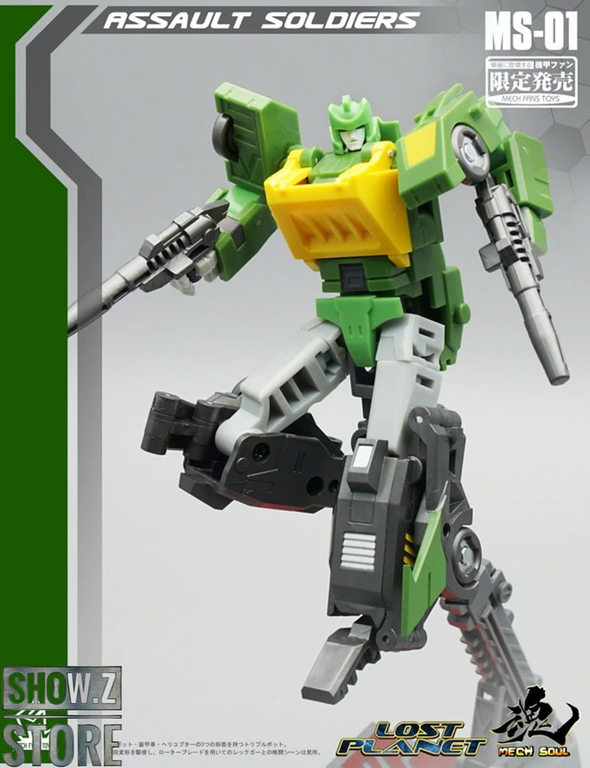 MechFanstoys MS-01U Samurai Spring Springer Toy Color Version 12 MechFanstoys MS-01U Samurai Spring Springer Toy Color Version - Image 10