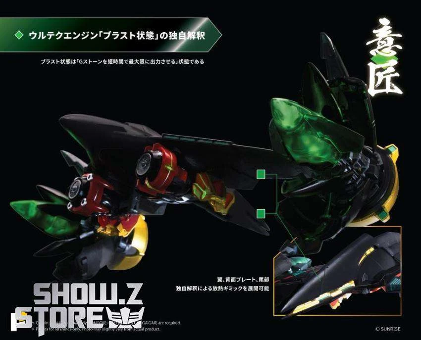 Pose Toy Pose+ Metal Series The King Of Braves GaoGaiGar GoldyMarg & Star GaoGaiGar Option Set Deluxe Version 11 Pose Toy Pose+ Metal Series The King Of Braves GaoGaiGar GoldyMarg & Star GaoGaiGar Option Set Deluxe Version - Image 9