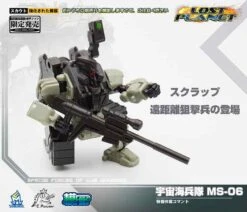 MechFansToys Lost Planet Powered-suit MS04 Tiger& MS06 Snake Diaclone -Toy Store c277ec4257
