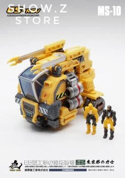 MechFansToys MFT MS-10 MS10 E5-rev  -Toy Store c41bd428c7