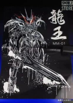 MetalMyth MM-01 1/100 Dragon King Mashin Hero Wataru -Toy Store c6365e5e5c