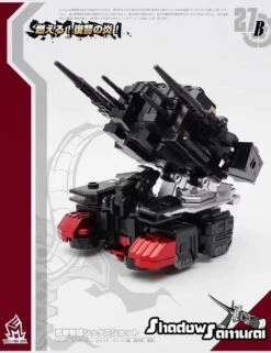 MechFansToys MF-27B Samurai Sixshot Black -Toy Store c88a945293