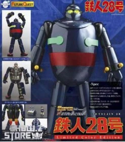 Evolution Toy Tetsujin 28-go Tetsujin 28 Limited Color Version -Toy Store c8fad0f3ac
