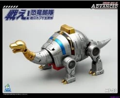 MechFansToys MFT MF-23 Sludge -Toy Store cd701b9176