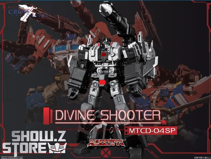 Maketoys MTCD-04SP Divine Shooter Super Ginrai Optimus Prime Dark Version 7 Maketoys MTCD-04SP Divine Shooter Super Ginrai Optimus Prime Dark Version - Image 5
