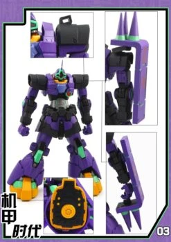 Mechanic Times MS-09 Dom S.C.M EX Devil EVA Ver Oversized -Toy Store d5a5932b3d