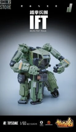 Forging Soul 1/60 AGS-11 Iron Fist Team -Toy Store da97be76a8