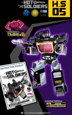 Mech Planet Hot Soldiers HS05 Soundboard -Toy Store dc76f9f2c7