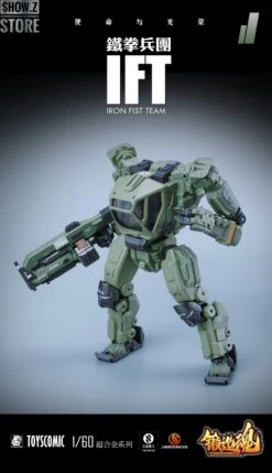 Forging Soul 1/60 AGS-11 Iron Fist Team -Toy Store e1423f0606