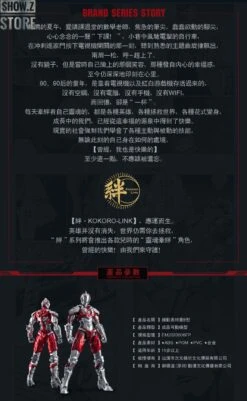 Eastern Model & Dimension Studio 1/6 Ultraman Manga Version -Toy Store e3eca8dbb6